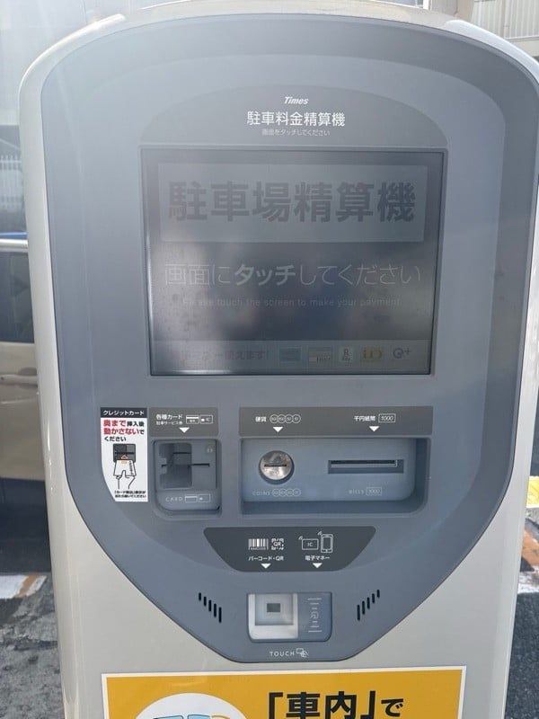 タイムズ西麻布第36 の写真 4