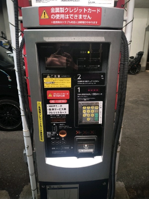 名鉄協商パーキング 幡ケ谷 の写真 4