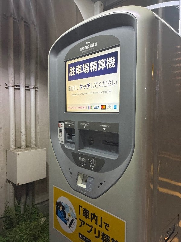 タイムズ八丁堀第8 の写真 4