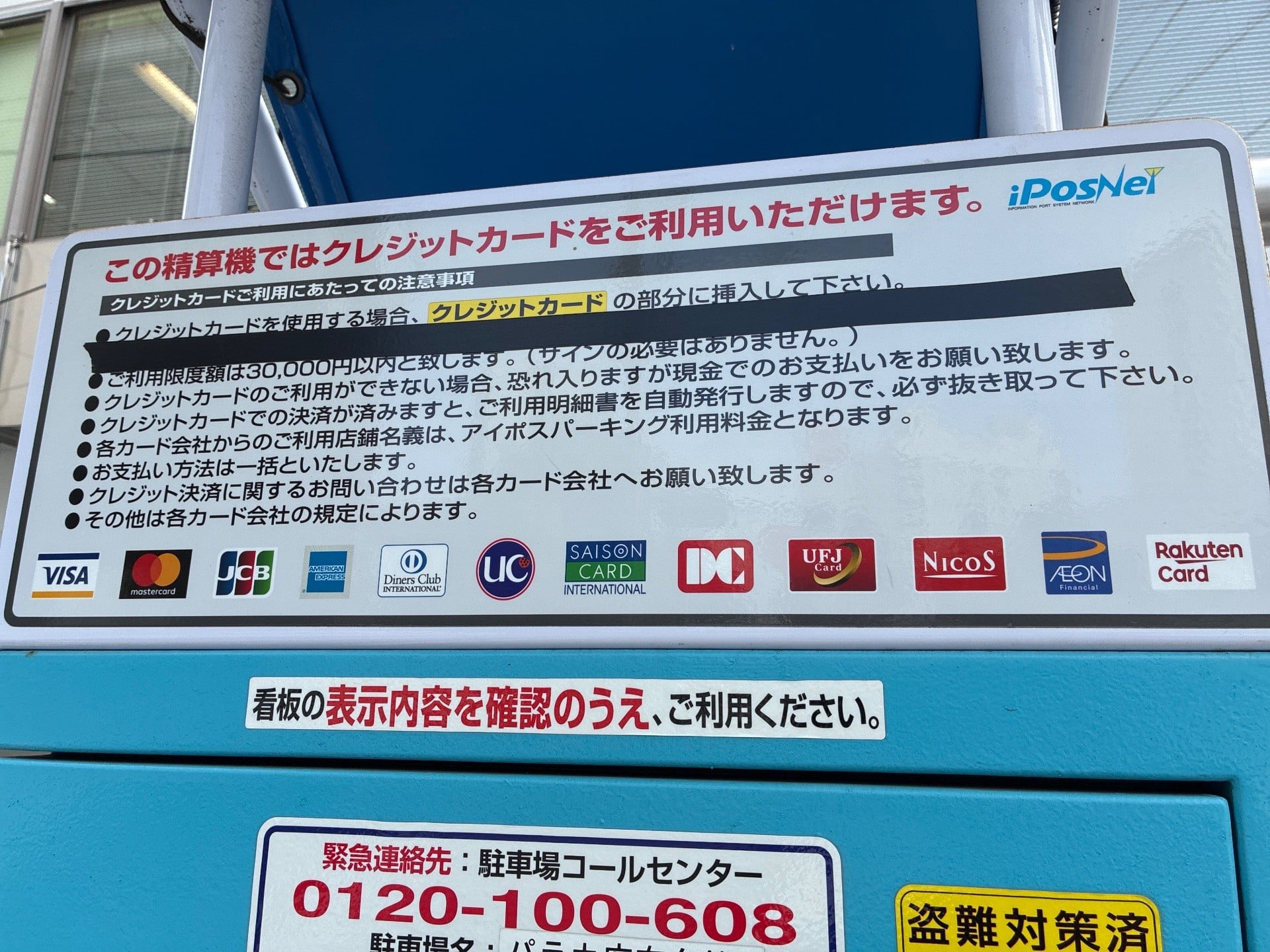 パラカ麻布台第3 の写真 3