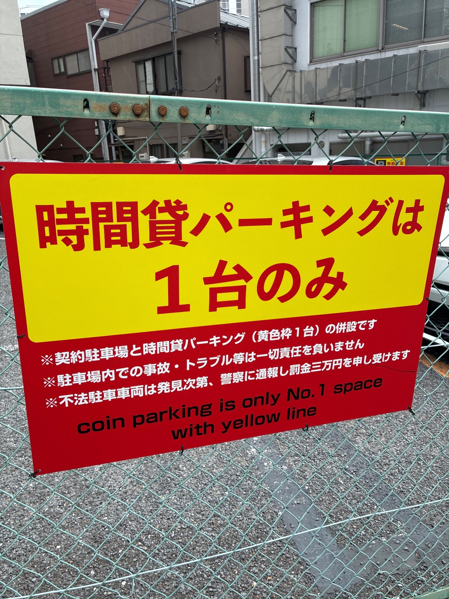 パラカ麻布台第3 の写真 4