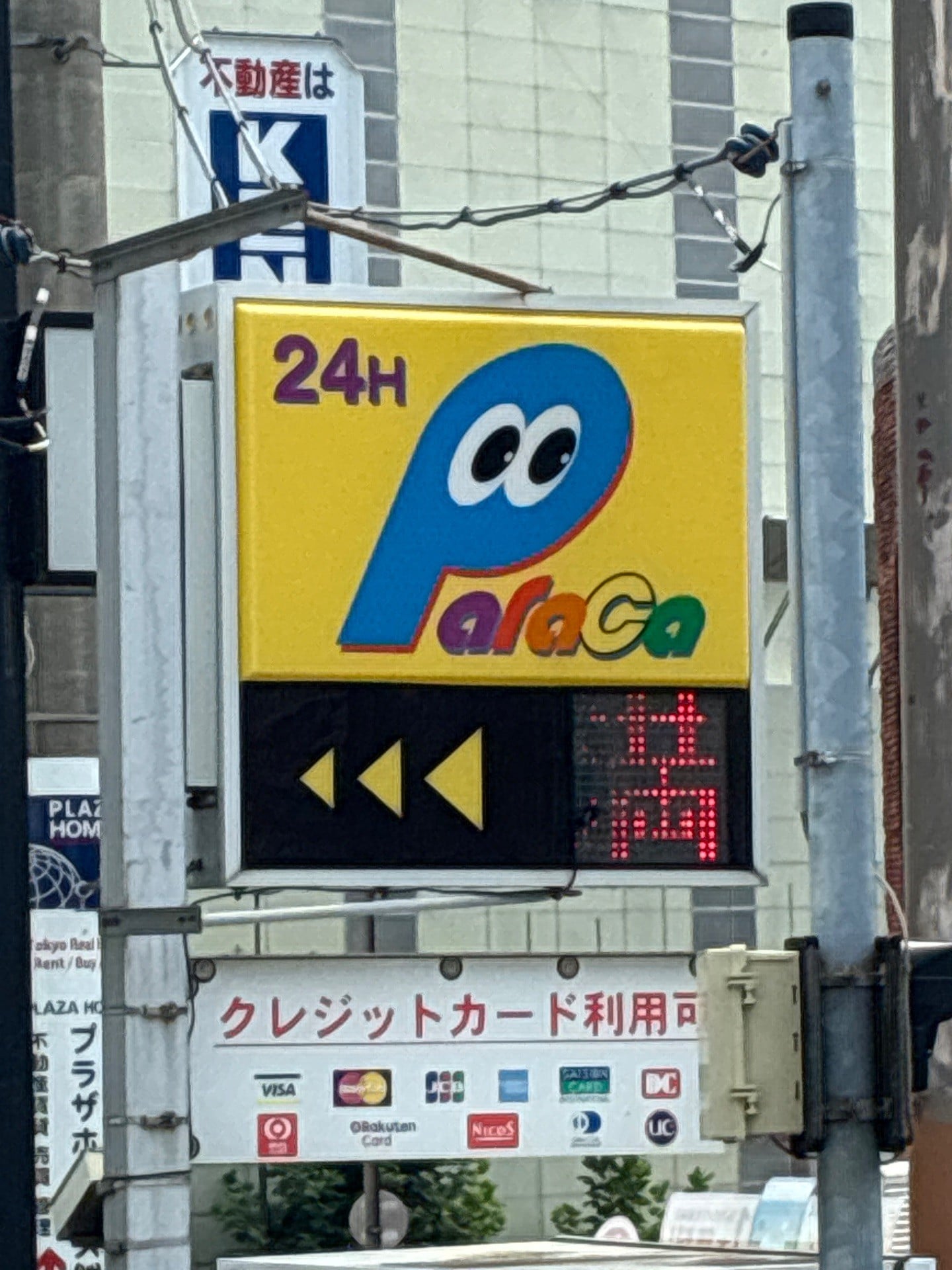 パラカ麻布台第3 の写真 6