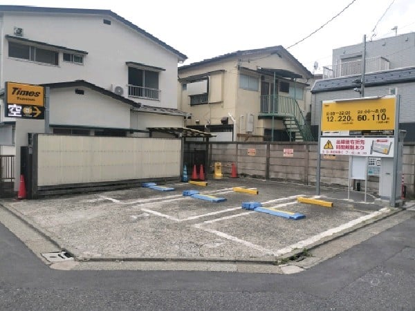 タイムズ駒場2丁目 の写真 1