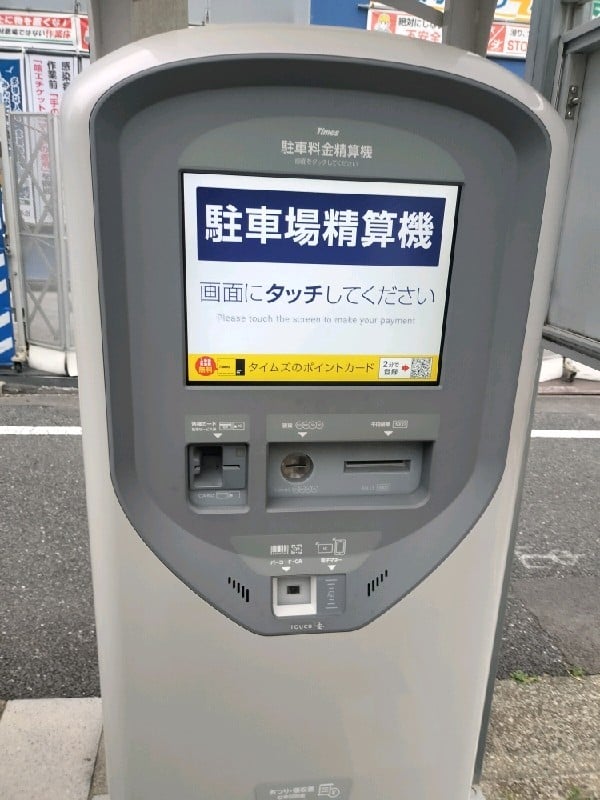 タイムズ駒場2丁目 の写真 4
