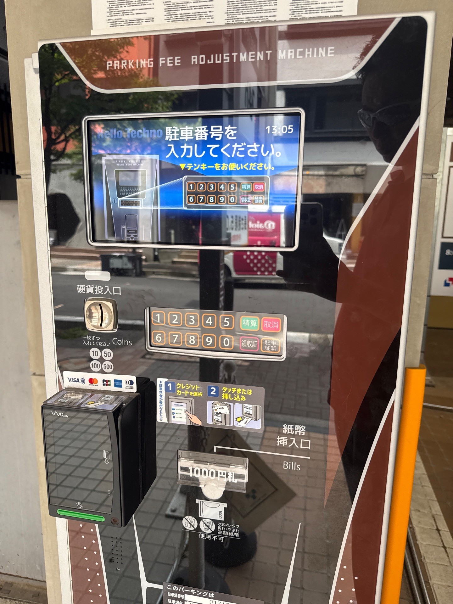 住協パーク日本橋2丁目 の写真 4