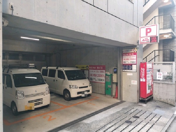PEACE PARK 渋谷1丁目 の写真 1
