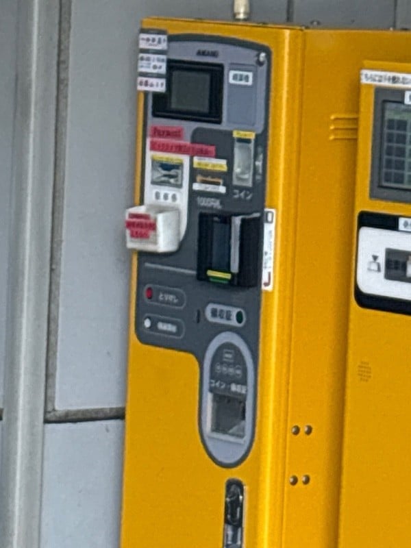 KF-Park秋葉原I’MKビル の写真 3