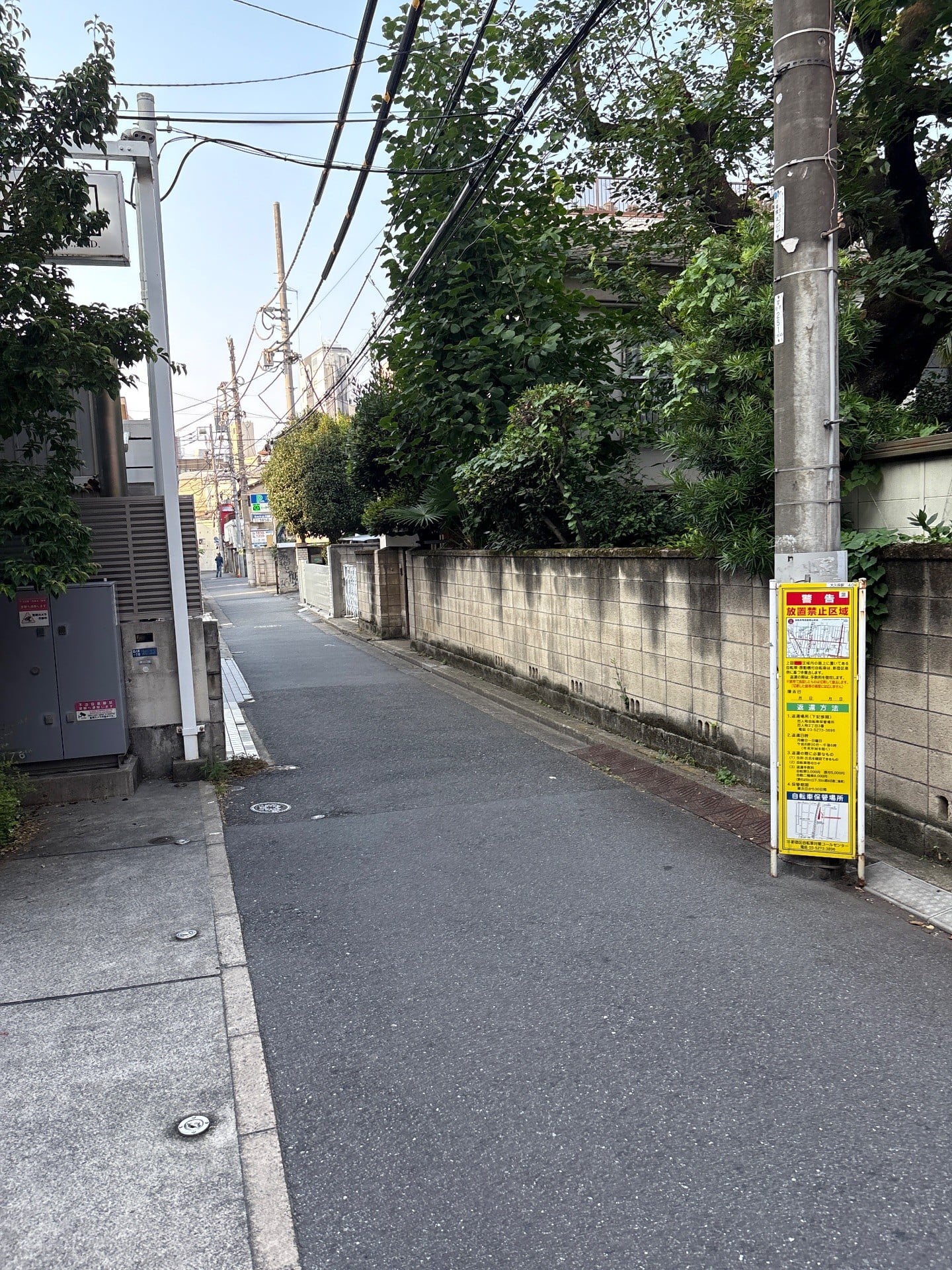 エコロパーク大久保第36 の写真 1