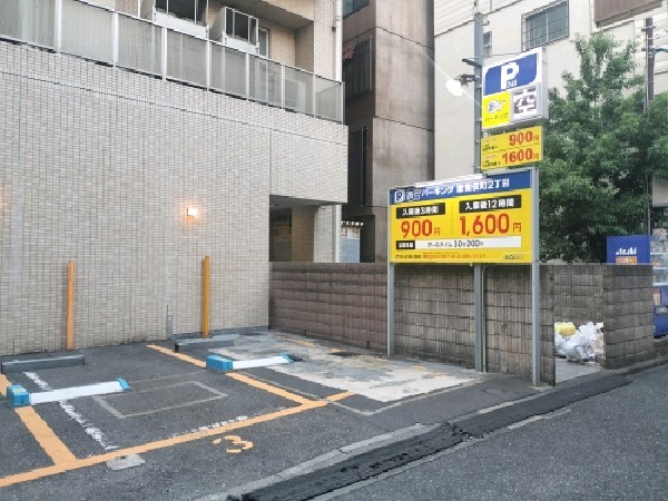 あった!パーキング歌舞伎町2丁目 の写真 1