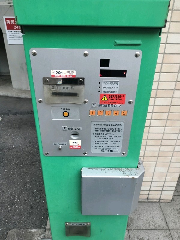 あった!パーキング歌舞伎町2丁目 の写真 5