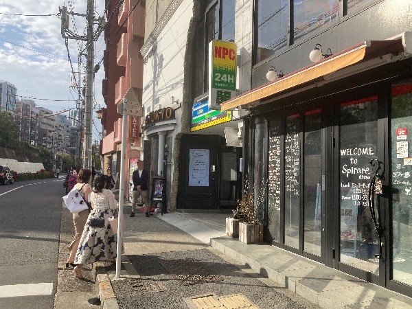 NPC24H恵比寿北第2パーキング の写真 1