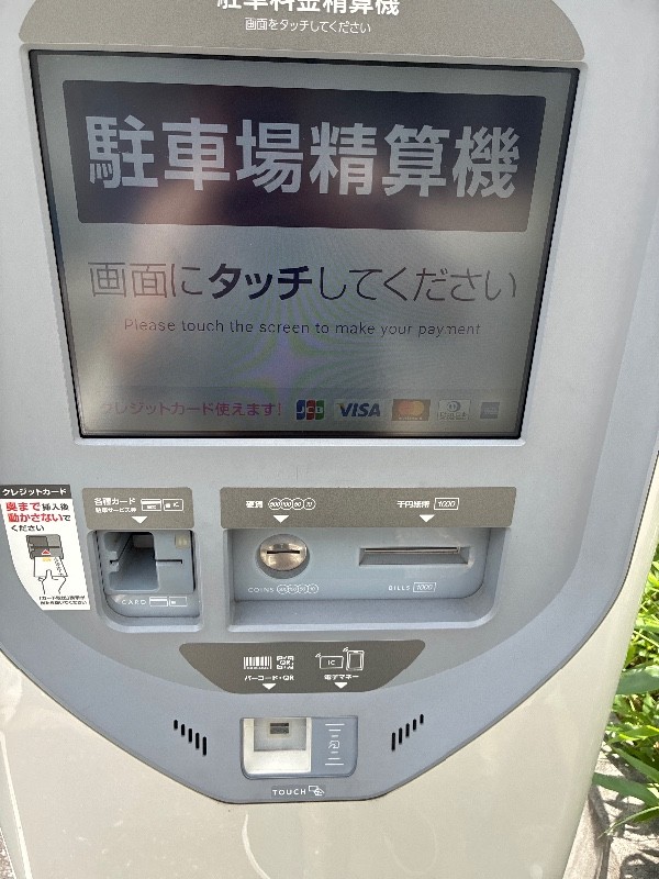 タイムズ高輪第29 の写真 4