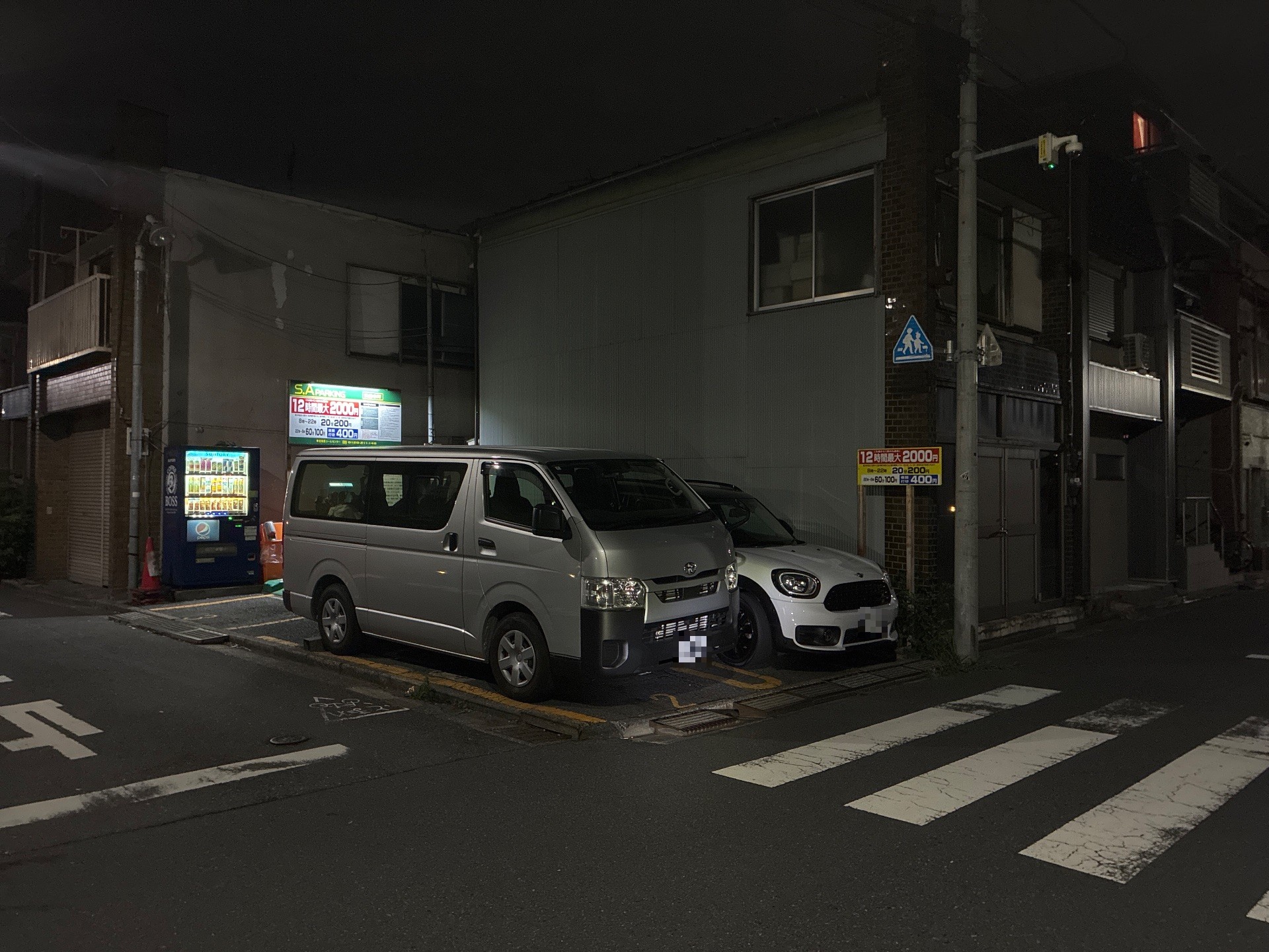 S.A PARKING渋谷本町 の写真 1