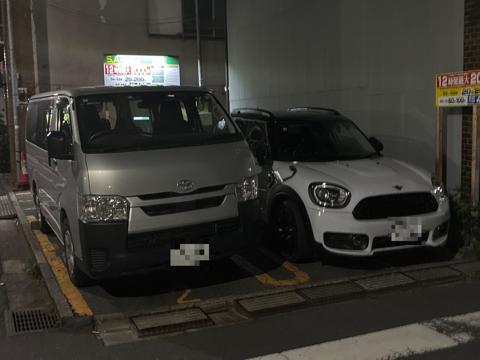 S.A PARKING渋谷本町 の写真 3