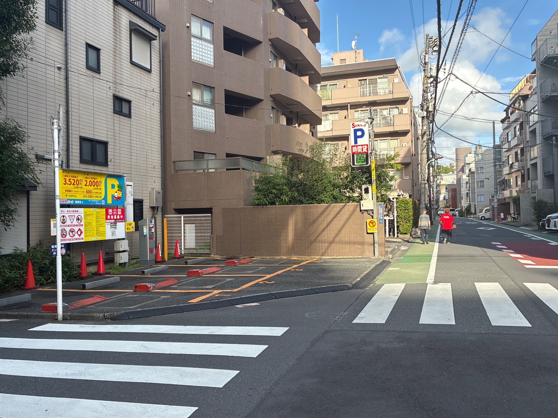 SANパーク東麻布1 の写真 1