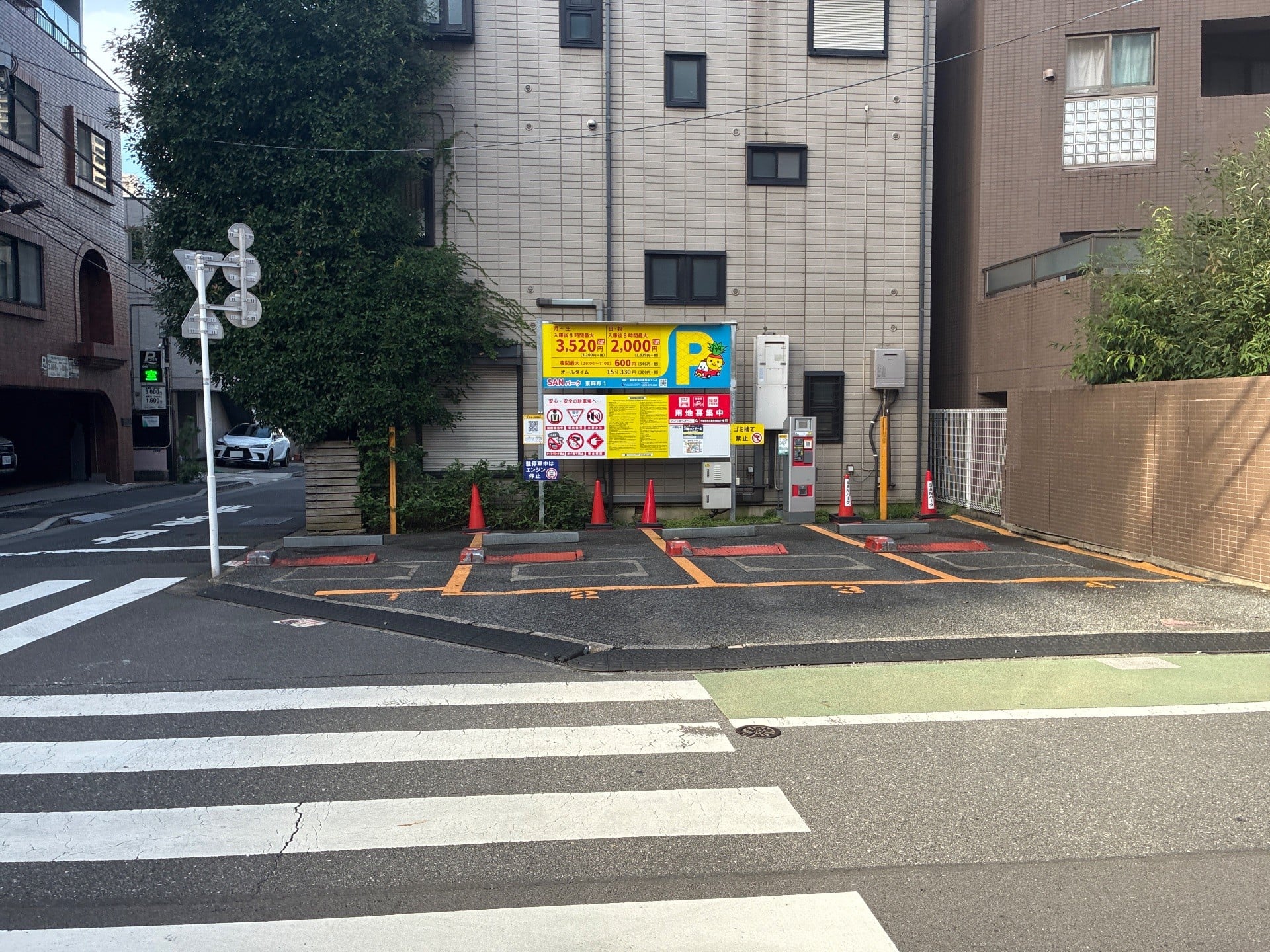 SANパーク東麻布1 の写真 2