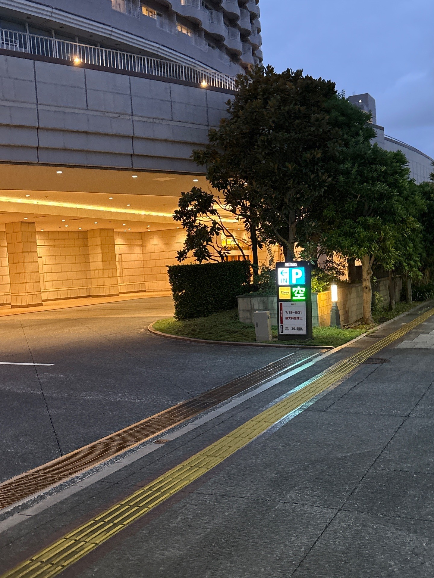 タイムズヒルトン東京お台場 の写真 1