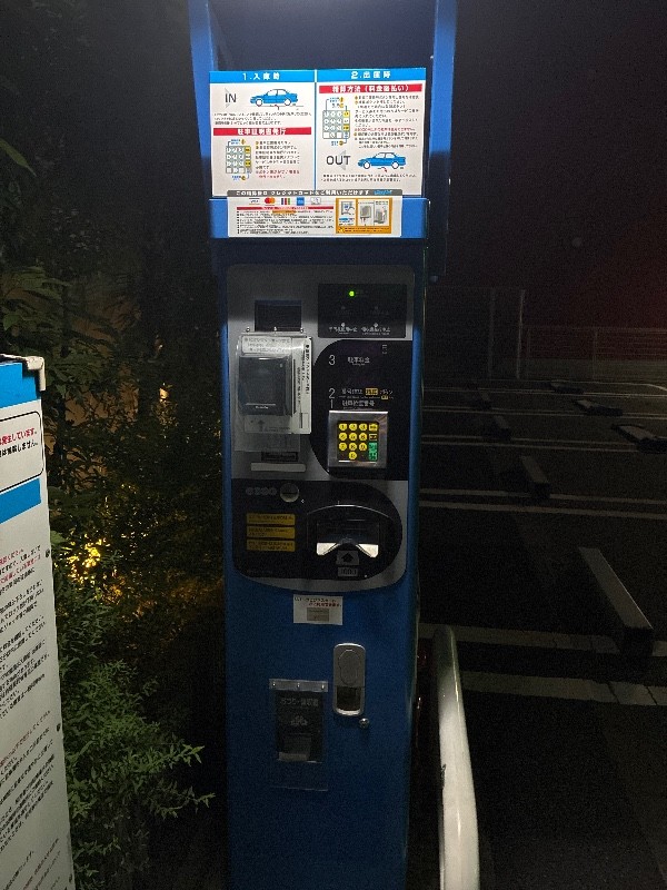 GSパーク西新橋駐車場 の写真 4