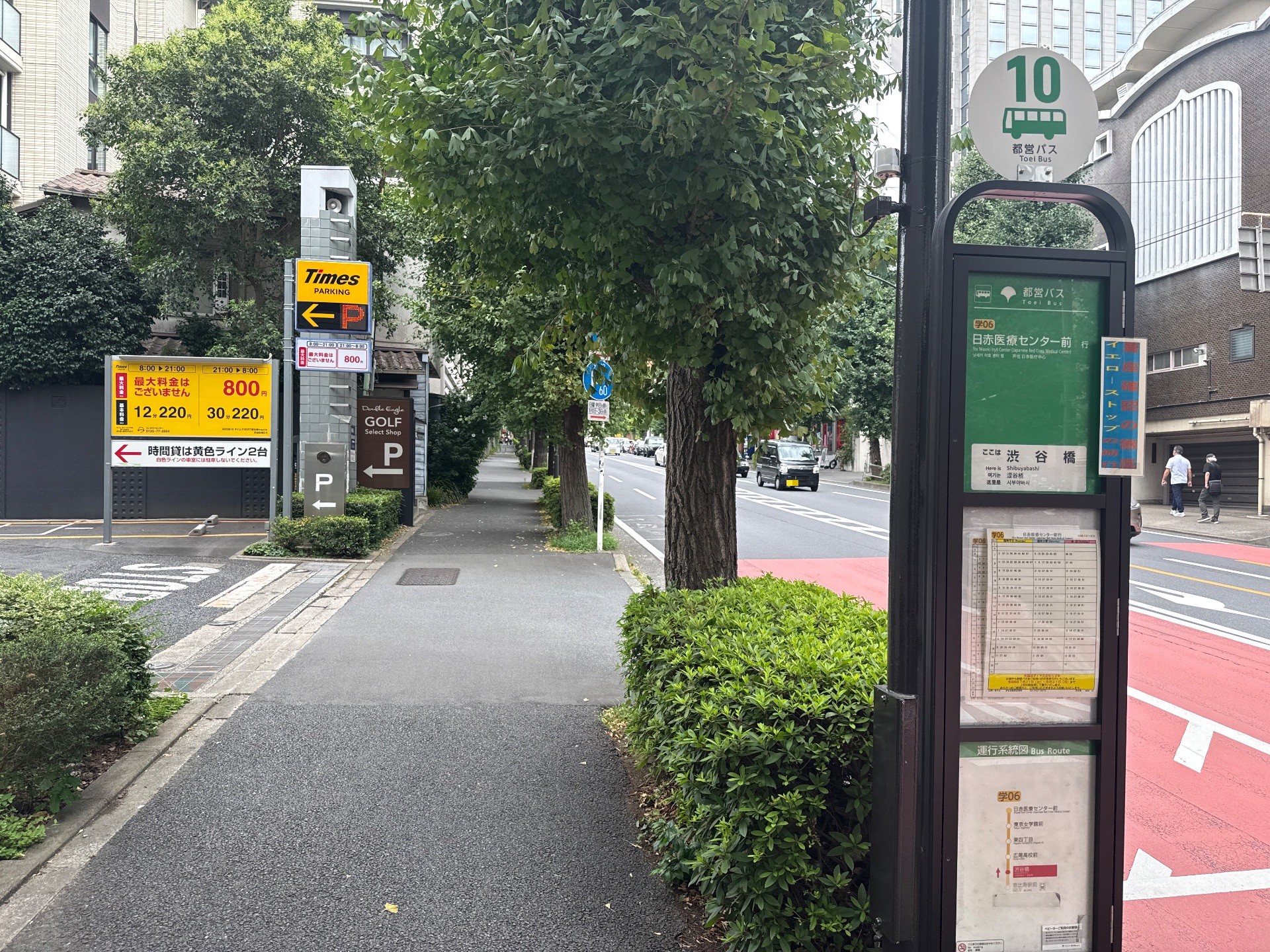 タイムズVORT恵比寿maxim の写真 1
