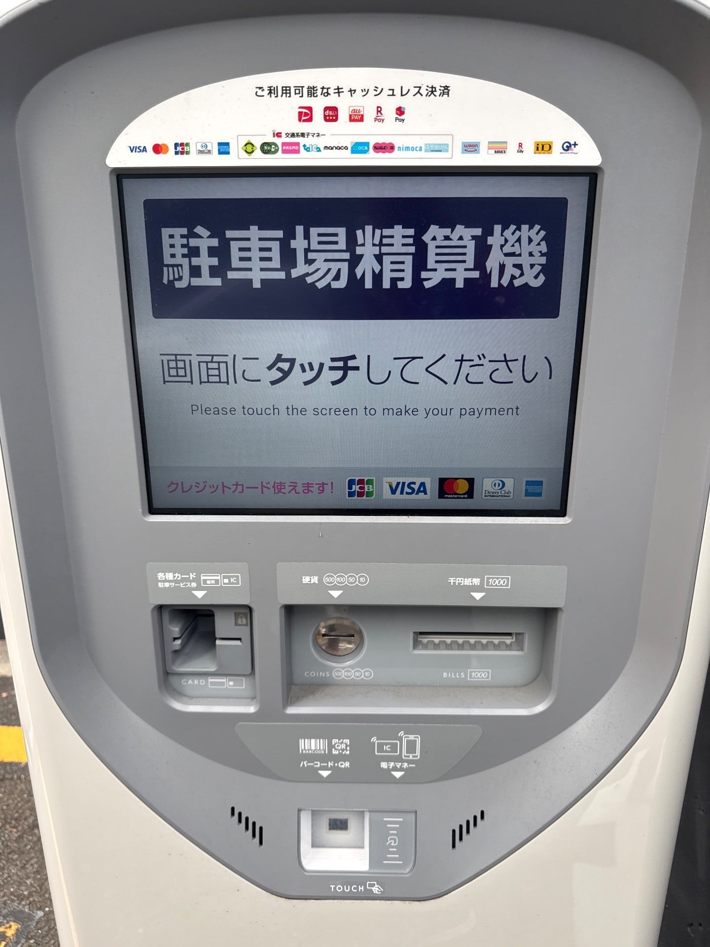 タイムズVORT恵比寿maxim の写真 4