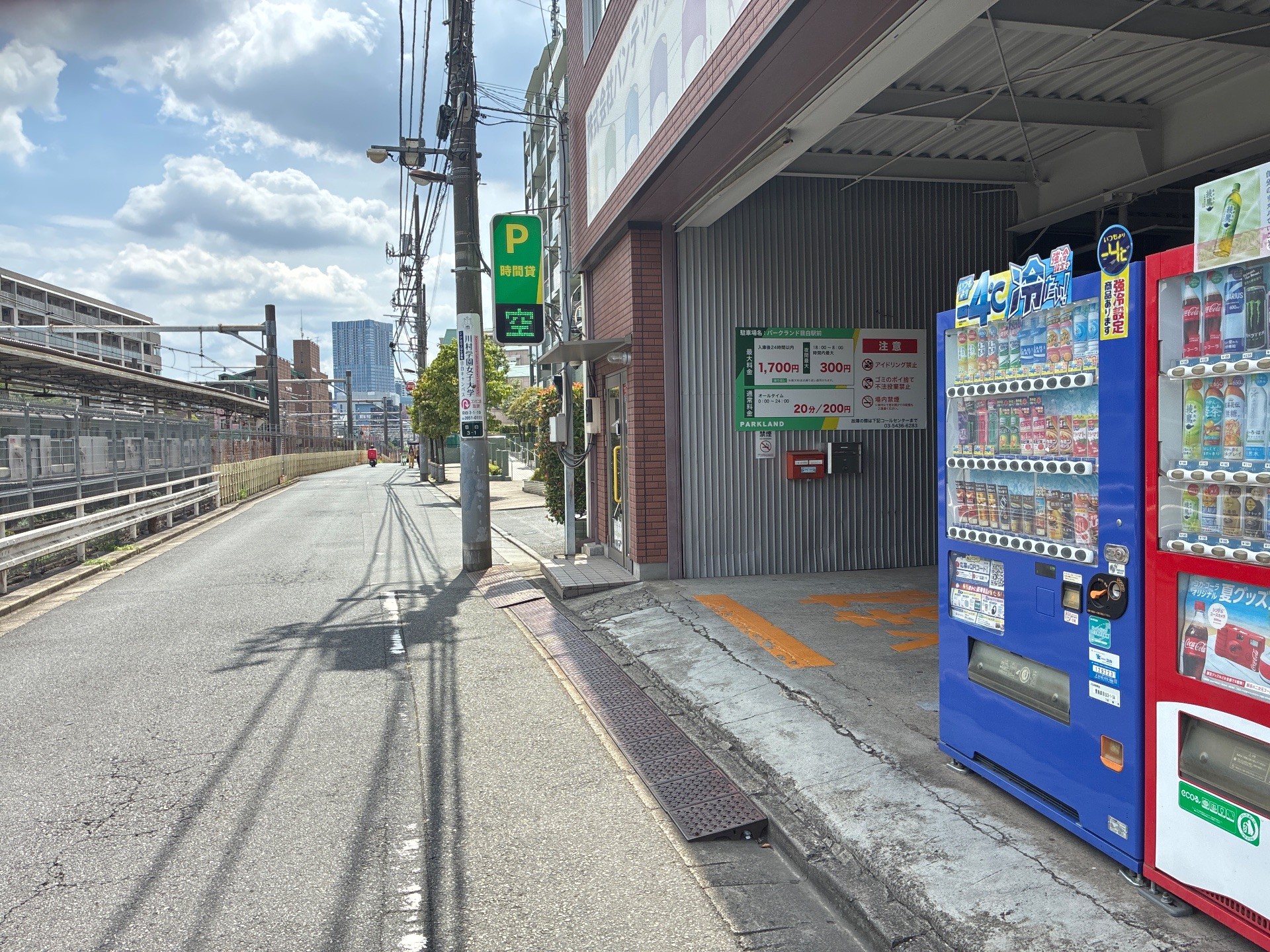 パークランド目白駅前 の写真 1
