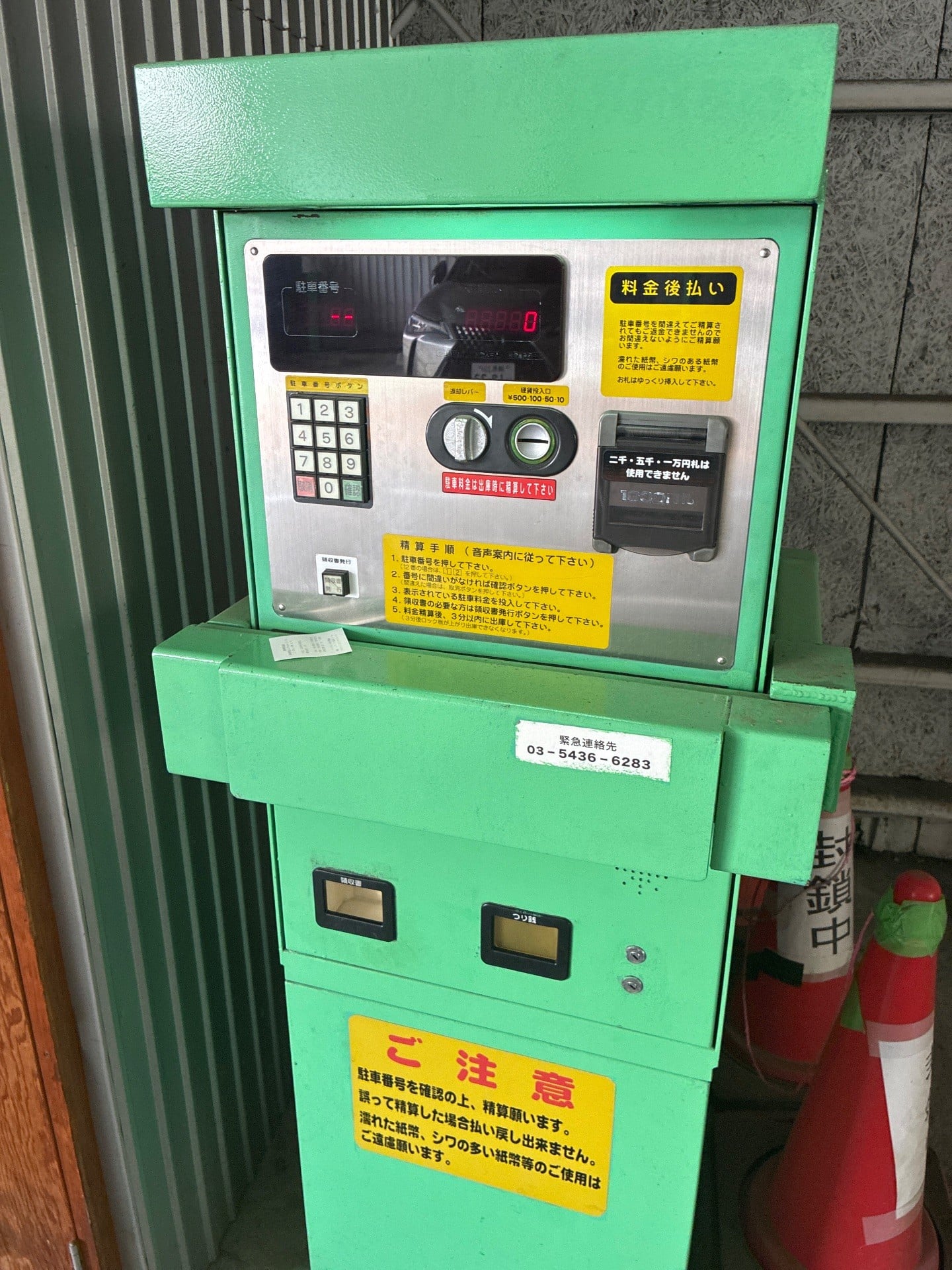 パークランド目白駅前 の写真 4