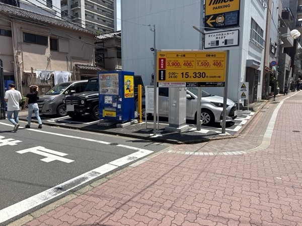 タイムズ白金第17 の写真 2
