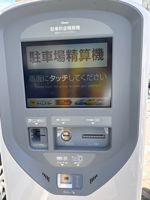 タイムズ白金第17 の写真 4