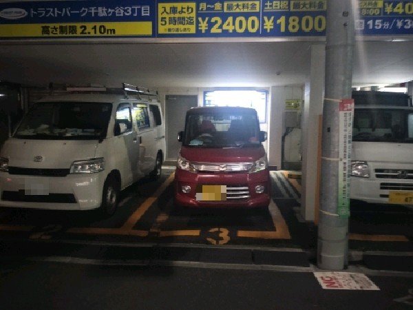 トラストパーク千駄ヶ谷3丁目 の写真 2