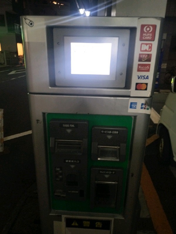トラストパーク千駄ヶ谷3丁目 の写真 5