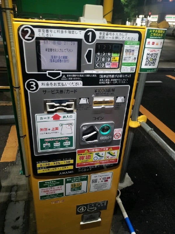 リパーク日本橋人形町3丁目第4 の写真 5