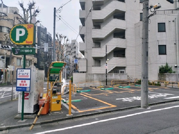 リパーク代々木1丁目第5 の写真 1