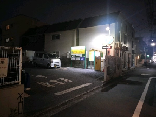 リパーク大久保2丁目第5 の写真 1