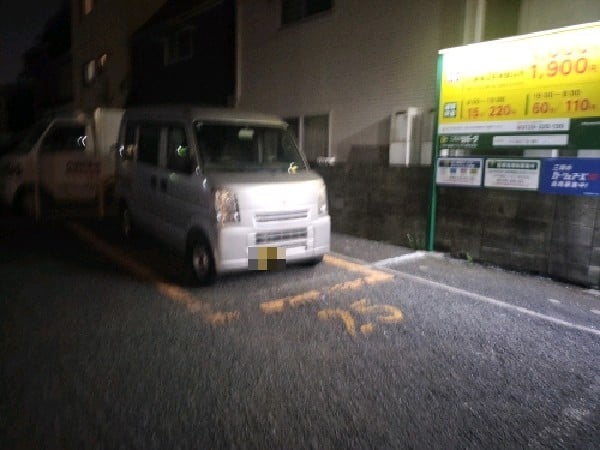 リパーク大久保2丁目第5 の写真 2