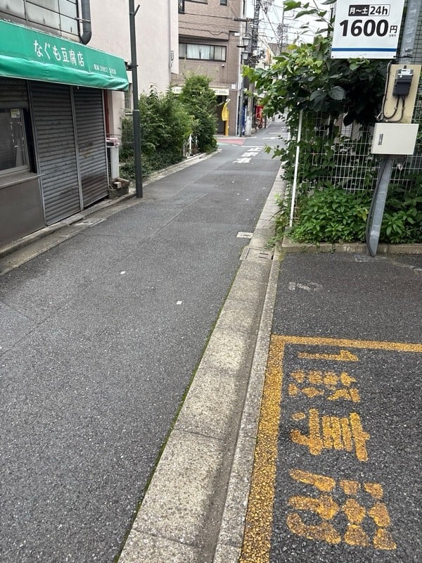 エコロパーク ロイヤルアメニティ東池袋駐車場 の写真 1