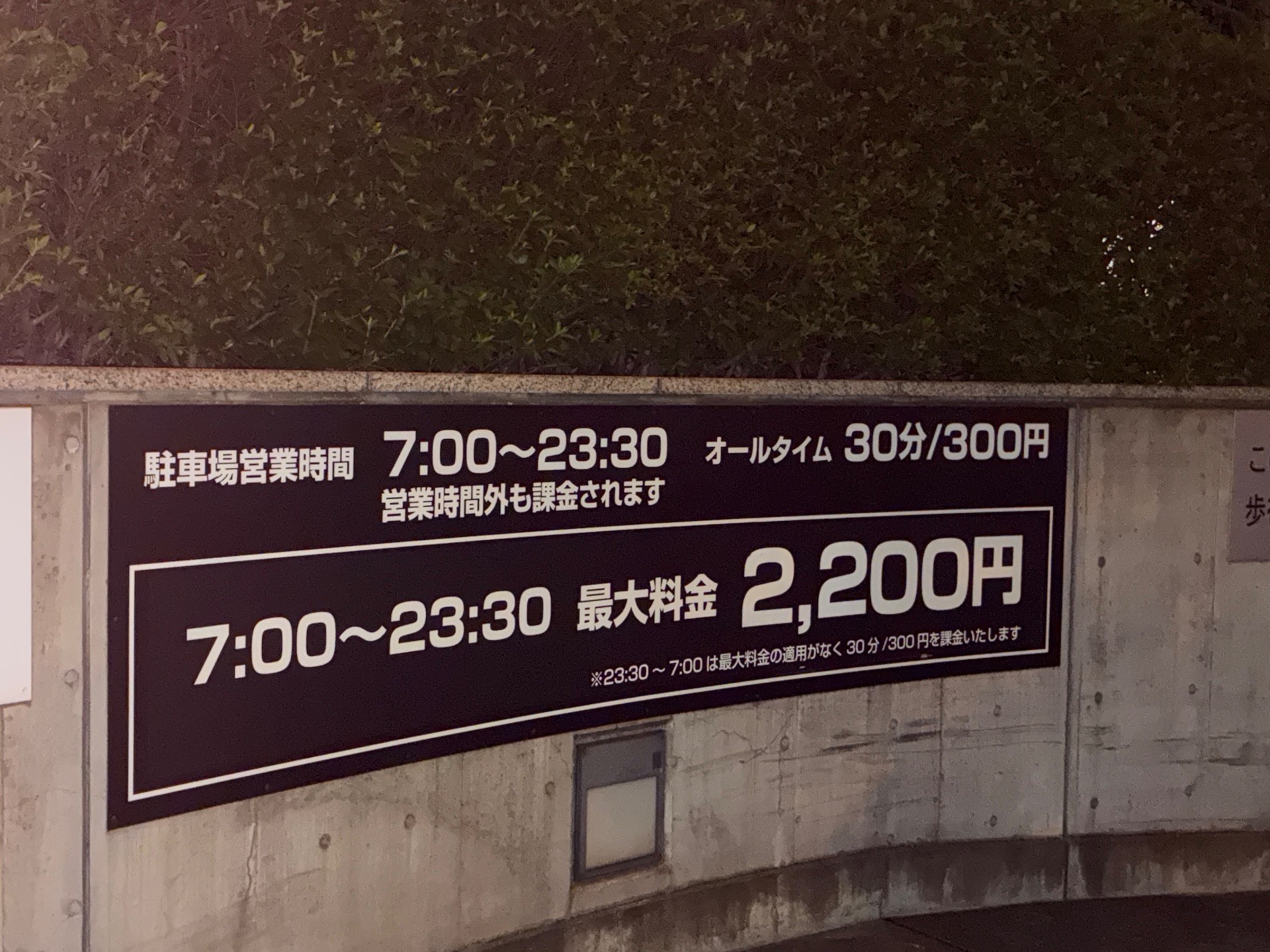 タイムズ新国立劇場・東京オペラシティビル の写真 4