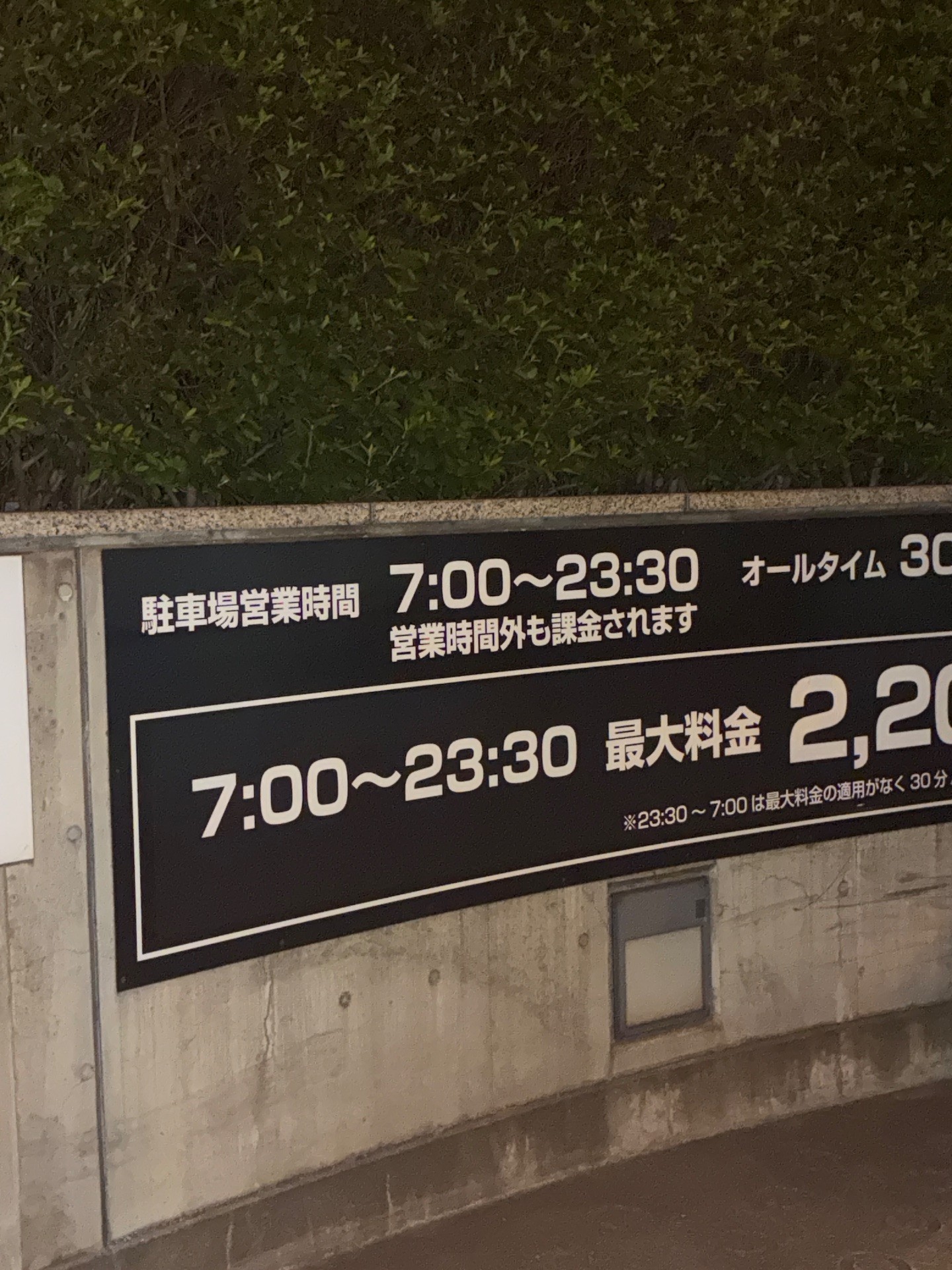 タイムズ新国立劇場・東京オペラシティビル の写真 5