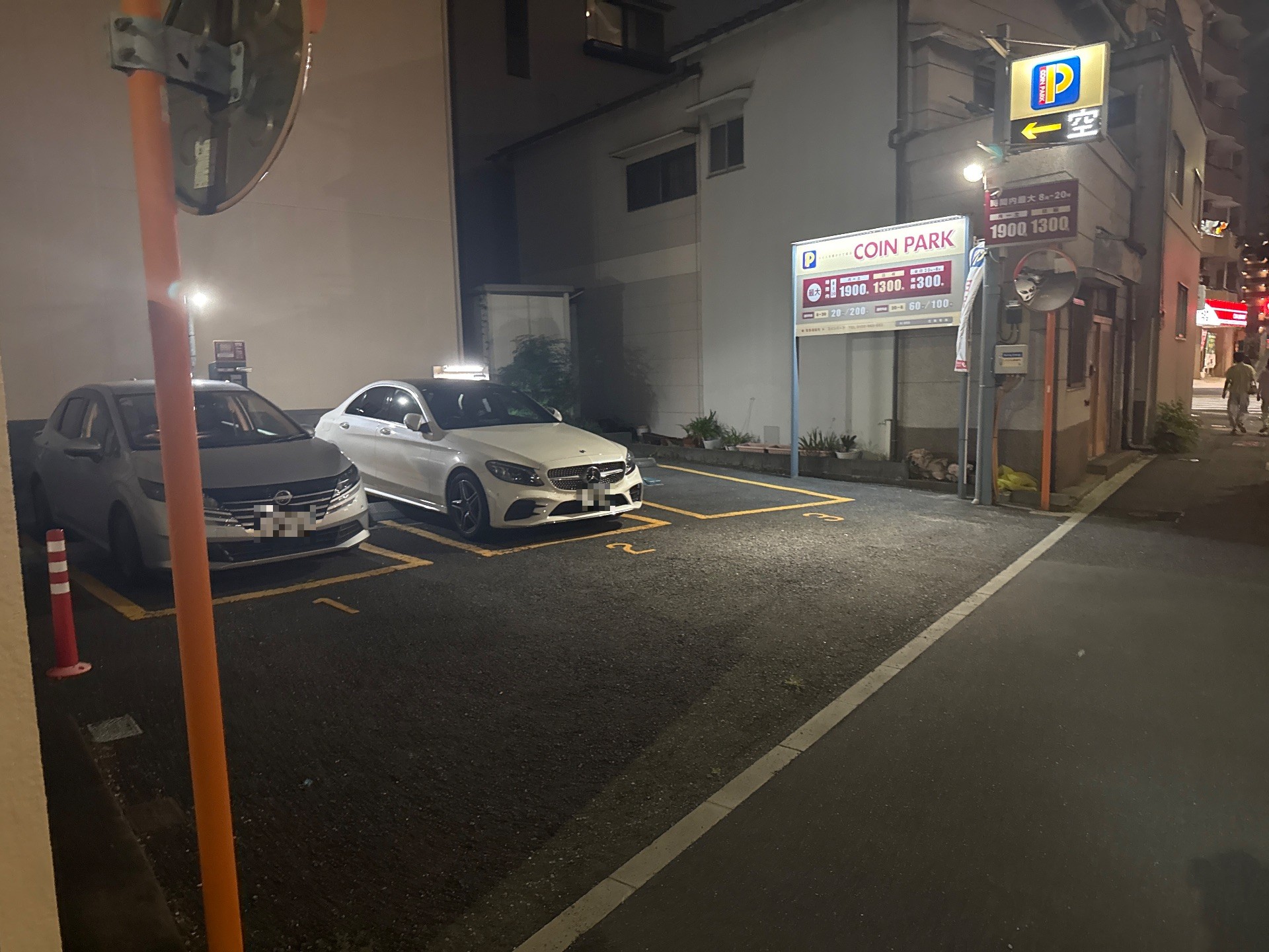 コインパーク江東冬木 の写真 2