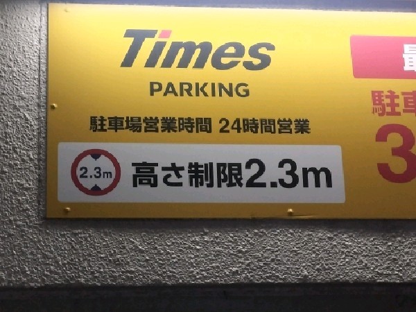 タイムズ本多劇場 の写真 3