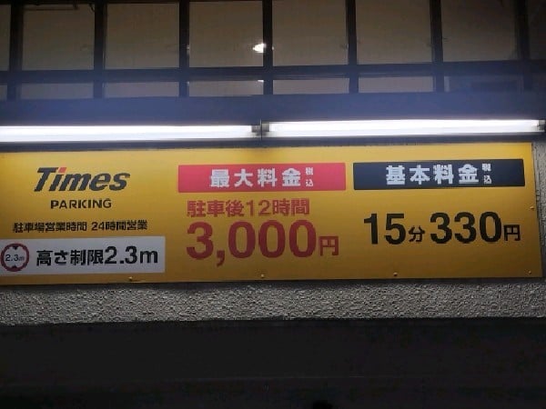 タイムズ本多劇場 の写真 5