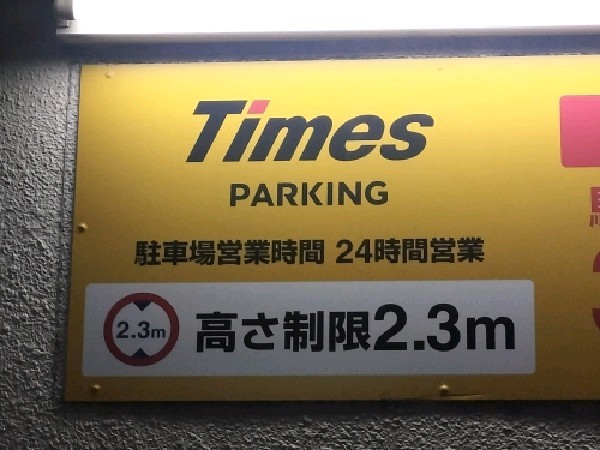 タイムズ本多劇場 の写真 6