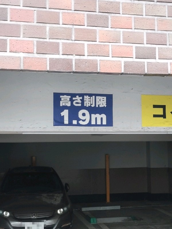 ONE PARK千駄ヶ谷3丁目 の写真 4