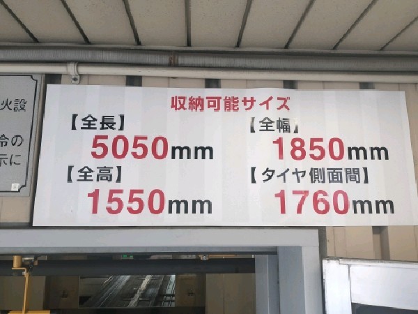 ポケットパーク神宮前 の写真 3