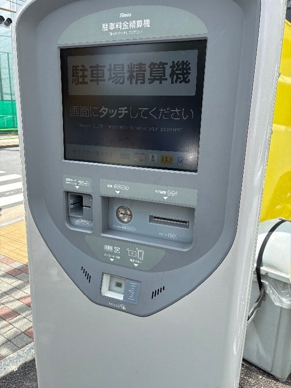 タイムズ高輪1丁目第2 の写真 4