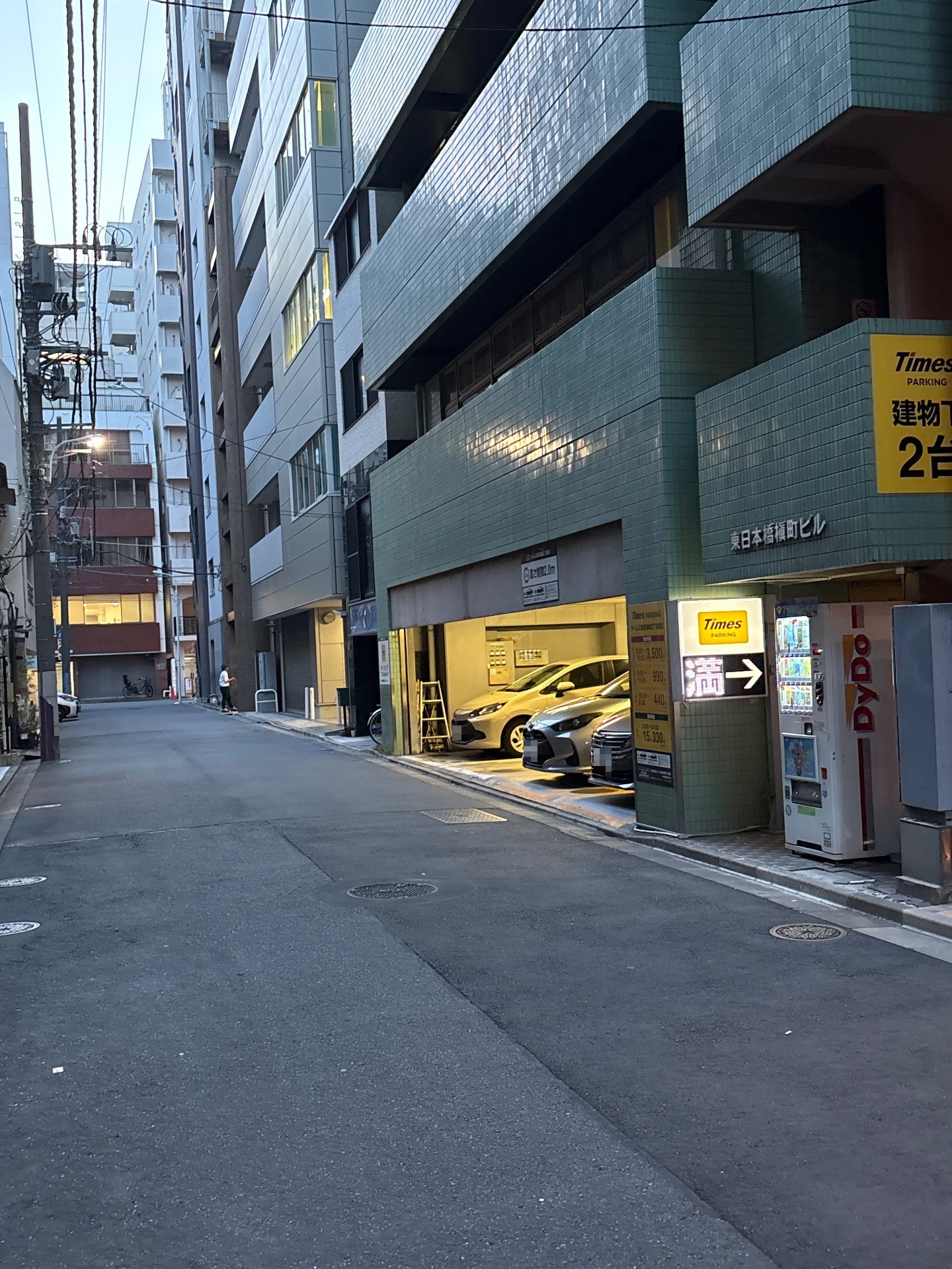 タイムズ東日本橋2丁目第3 の写真 1
