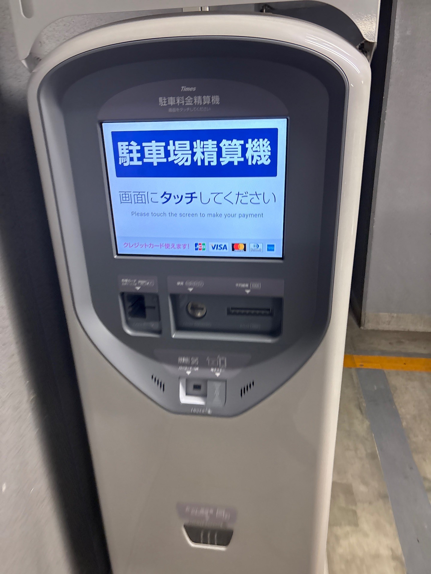タイムズ東日本橋2丁目第3 の写真 3