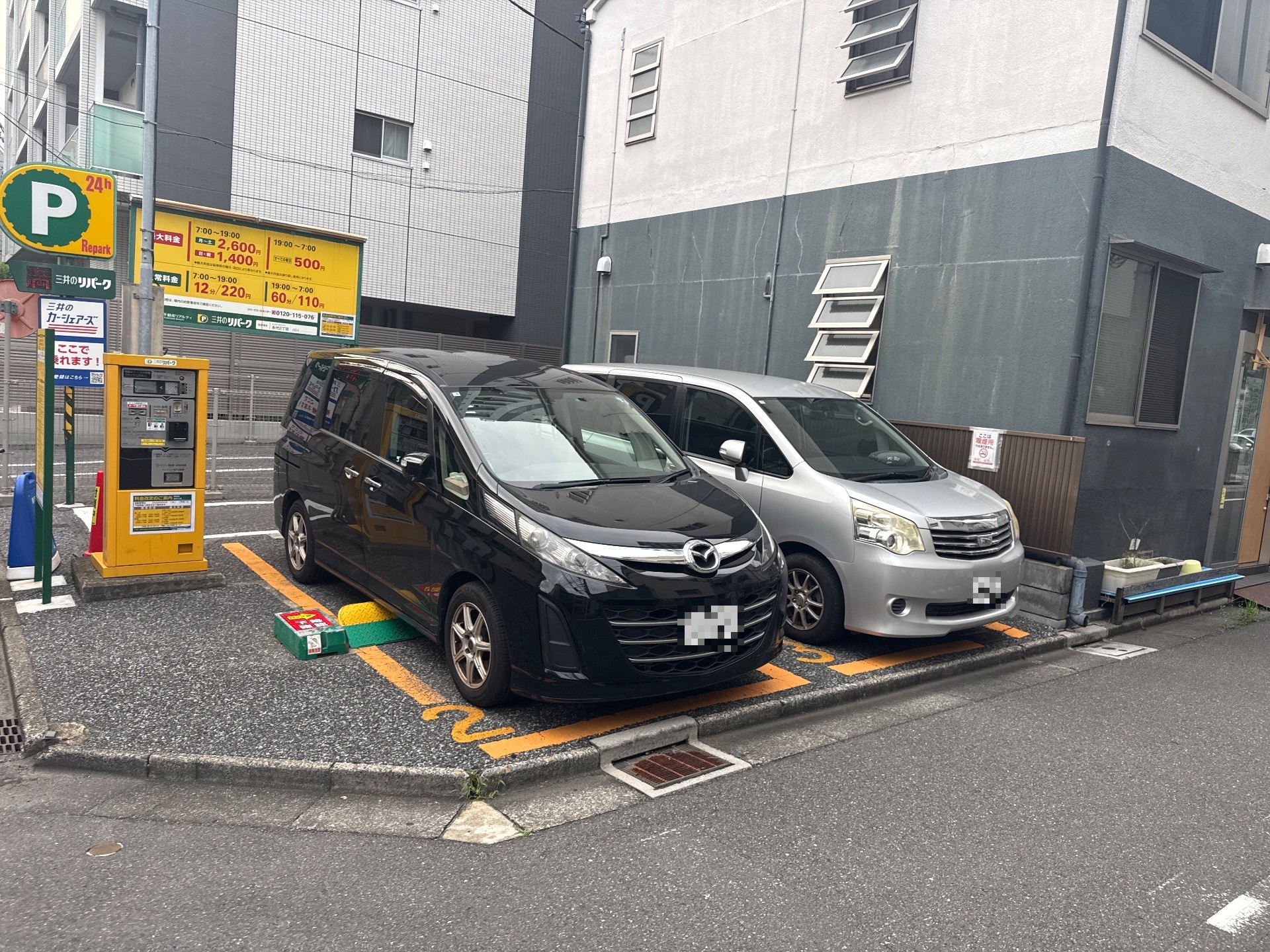 リパーク永代2丁目 の写真 2