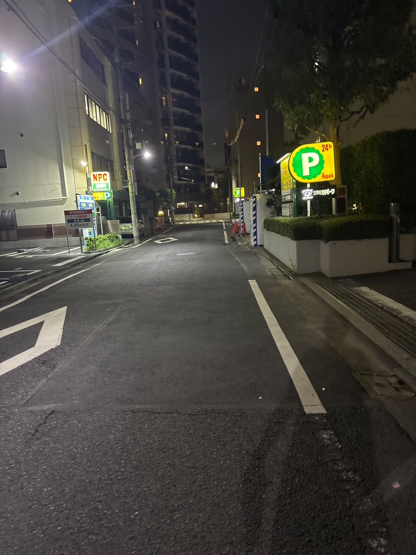 リパーク飯田橋MFビル の写真 1