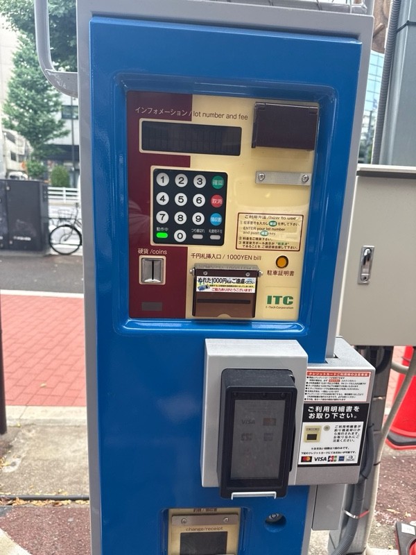 古川橋駐車場 の写真 4