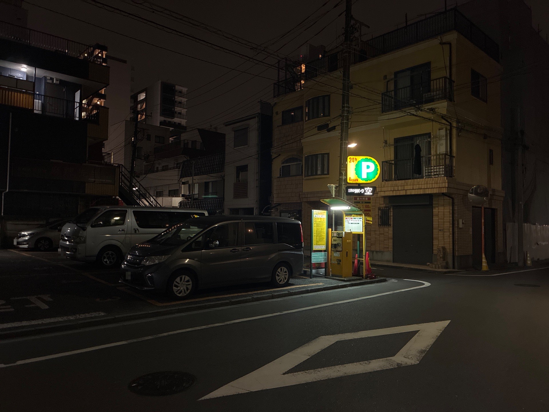 リパーク江東東陽3丁目第2 の写真 1